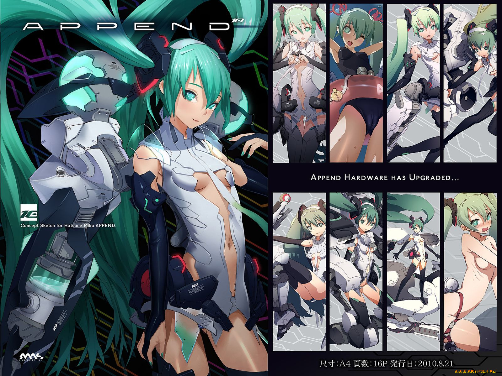 , vocaloid